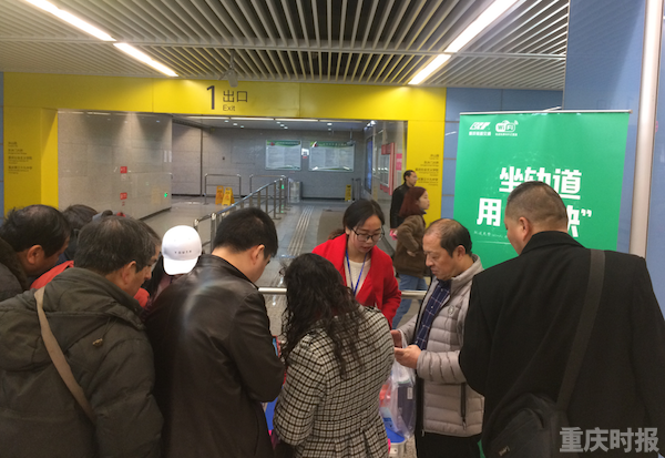 地鐵WiFi不會(huì)用？重慶地鐵站可免費(fèi)學(xué)！