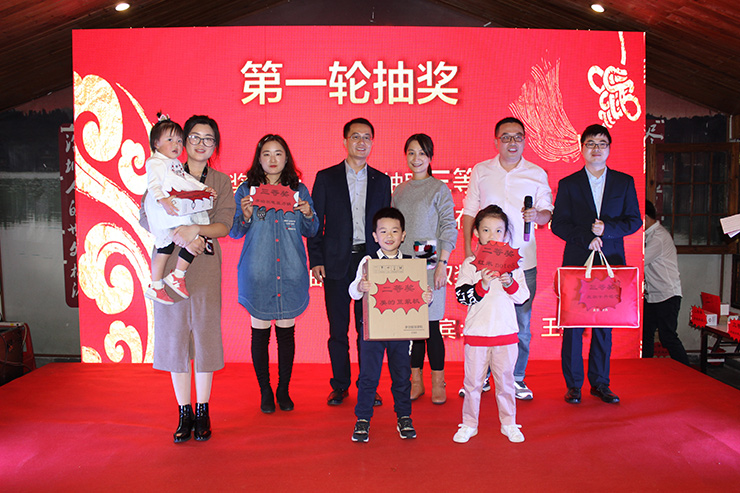 第一輪抽獎(jiǎng)（抽獎(jiǎng)嘉賓王工&王嫂），恭喜各位幸運(yùn)的小伙伴！