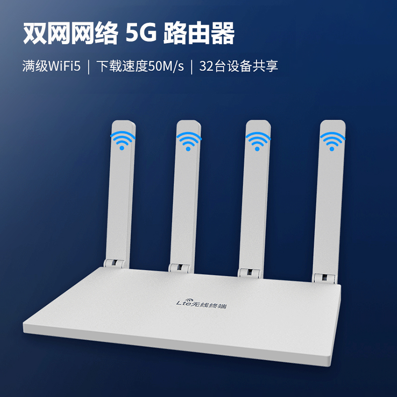 5G CPE  千兆網(wǎng)口，立體8天線（內(nèi)置4根 外置折疊天線4根）信號(hào)覆蓋好，網(wǎng)絡(luò)穩(wěn)定。